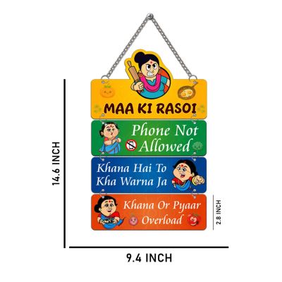 Maa Ki Rasoi Wooden Wall Hanging For Kitchen & Dining Area Funny Gift For Mom Decorative Wall Art For Home Kitchen Door Sign